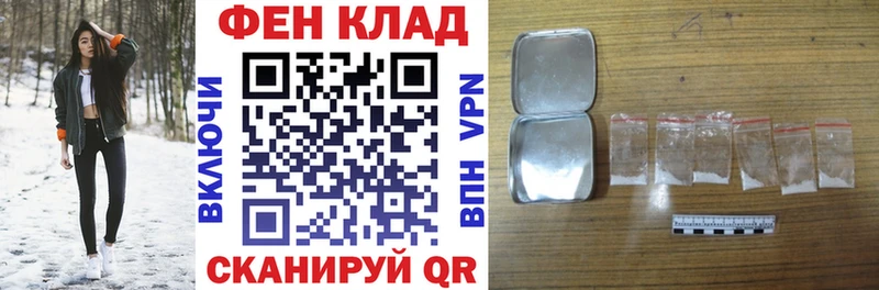 АМФ 98%  Купить  Сатка 