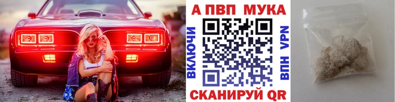 Альфа ПВП крисы CK  Купить  Сатка 