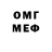 Метамфетамин винт Retti King
