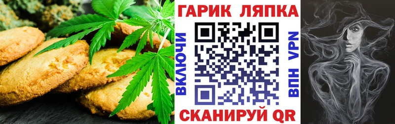 Купить где  Сатка  Canna-Cookies конопля 