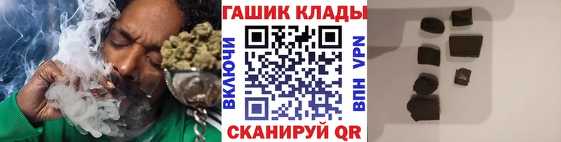 Купить закладки  Сатка  Гашиш гарик 