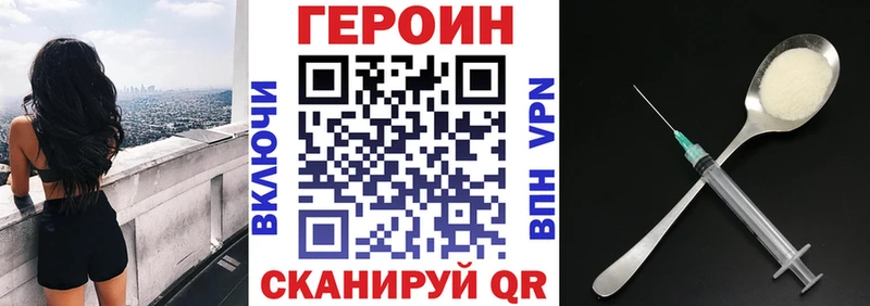 Героин Афган Купить где Сатка