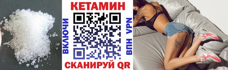 Купить  Сатка  Кетамин VHQ 
