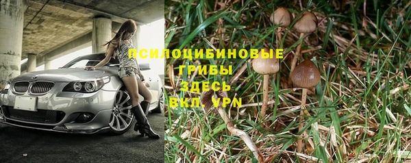 мяу мяу кристалл Володарск