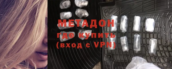 мяу мяу кристалл Володарск