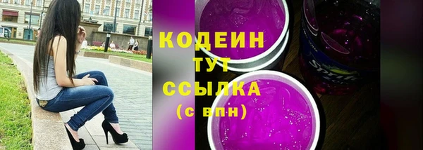а пвп мука Волоколамск