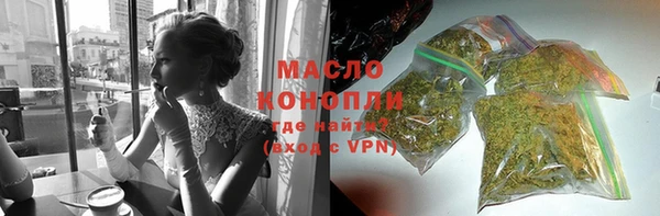 метамфетамин Волосово