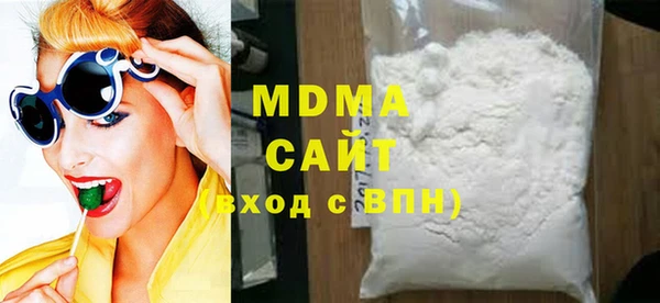метамфетамин Волосово