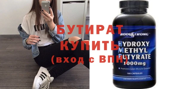 мяу мяу кристалл Володарск