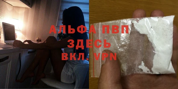 марки lsd Вяземский