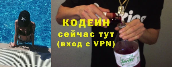 метамфетамин Волосово