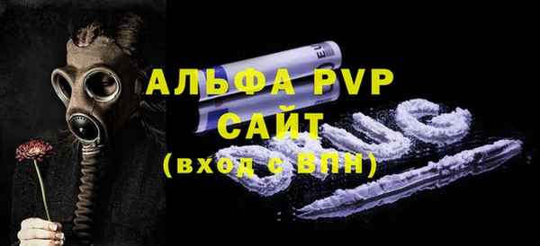 а пвп мука Волоколамск