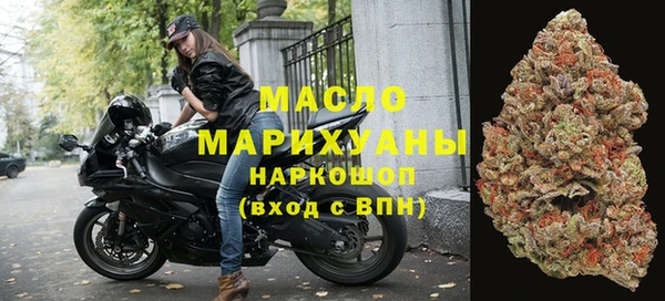 метамфетамин Волосово