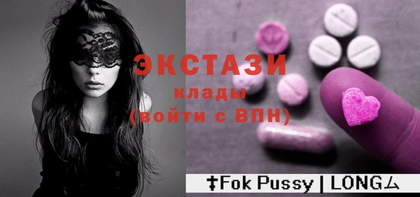 а пвп мука Волоколамск
