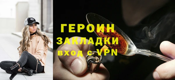 мяу мяу кристалл Володарск