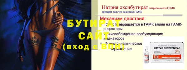 а пвп мука Волоколамск