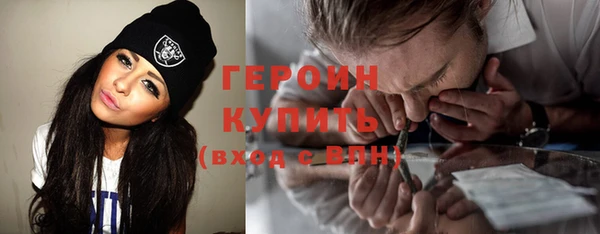 а пвп мука Волоколамск