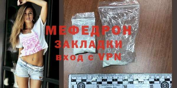 а пвп мука Волоколамск