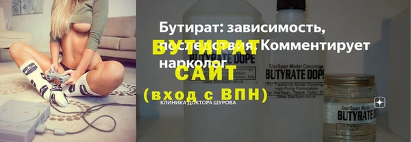метамфетамин Волосово