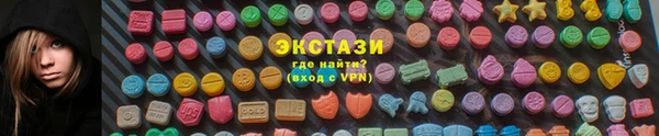 метамфетамин Волосово