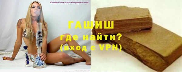 мяу мяу кристалл Володарск
