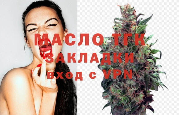метамфетамин Волосово