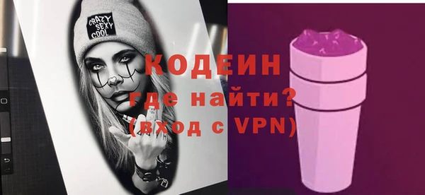 а пвп мука Волоколамск