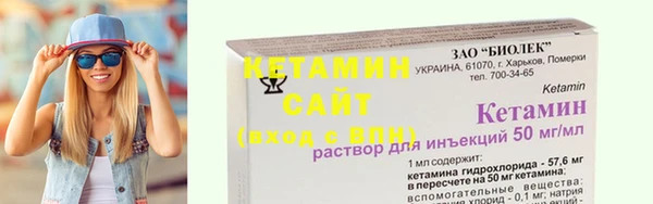 мяу мяу кристалл Володарск