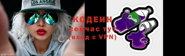 мяу мяу кристалл Володарск