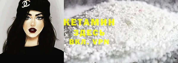 мяу мяу кристалл Володарск