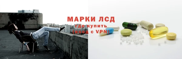метамфетамин Волосово