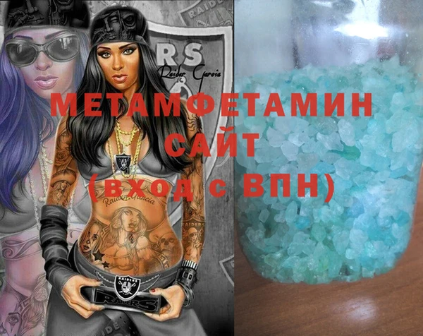 метамфетамин Волосово