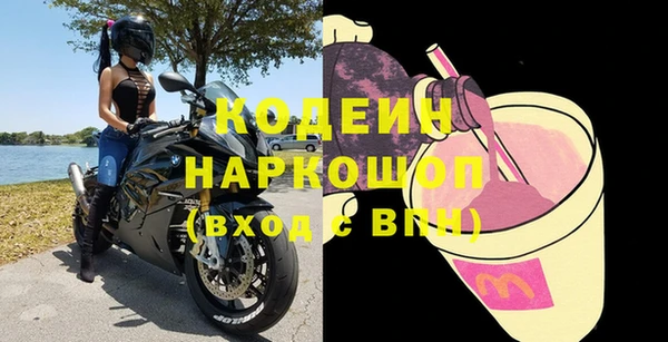 мяу мяу кристалл Володарск
