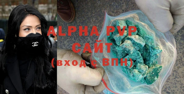 мяу мяу кристалл Володарск