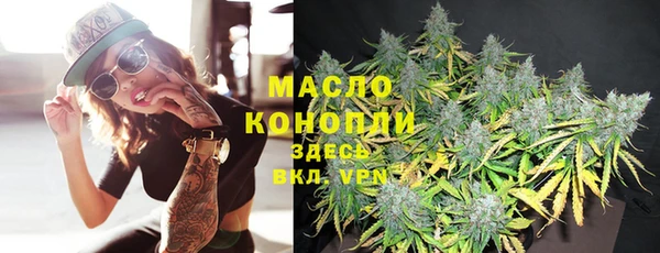 а пвп мука Волоколамск
