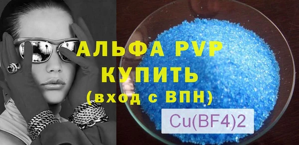 метамфетамин Волосово