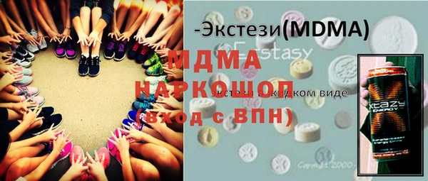 метамфетамин Волосово