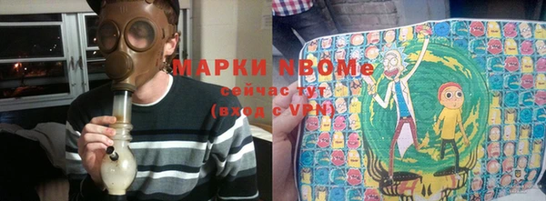 а пвп мука Волоколамск