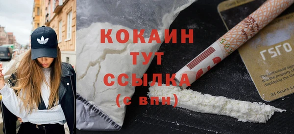 а пвп мука Волоколамск