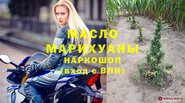 мяу мяу кристалл Володарск
