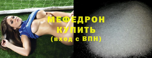 а пвп мука Волоколамск