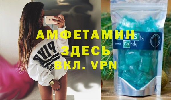 а пвп мука Волоколамск