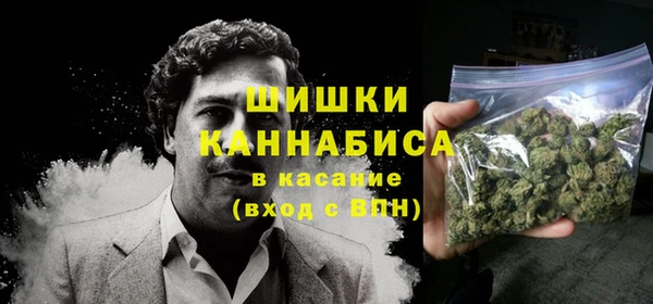 мяу мяу кристалл Володарск