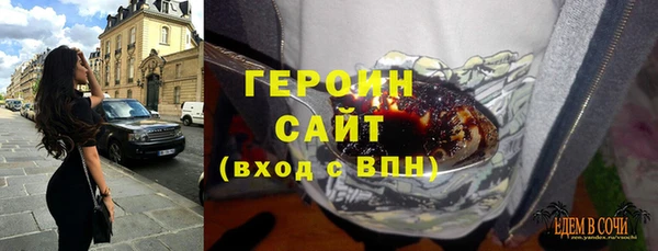 метамфетамин Волосово