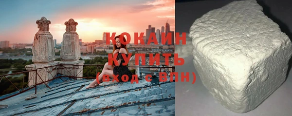 мяу мяу кристалл Володарск