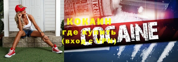 метамфетамин Волосово