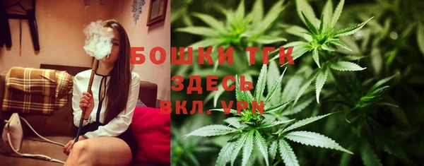 мяу мяу кристалл Володарск