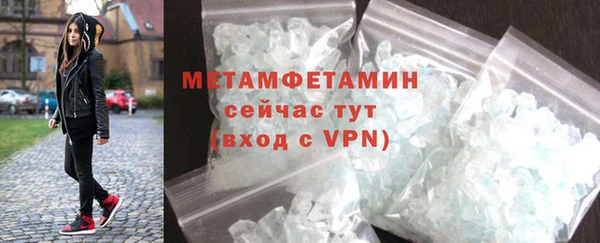 мяу мяу кристалл Володарск