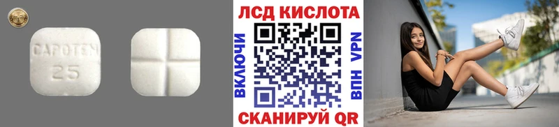 Лсд 25 экстази ecstasy  Купить  Сатка 