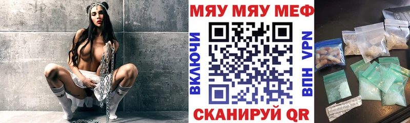 Мефедрон кристаллы  Купить  Сатка 